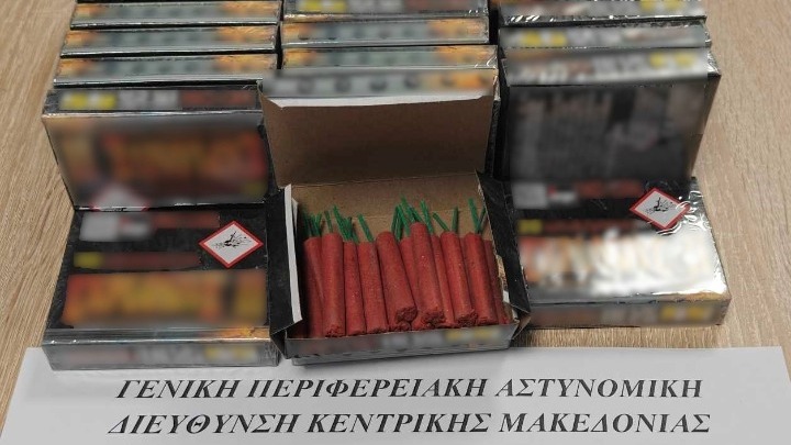 Σύλληψη στο Κιλκίς για παράβαση της νομοθεσίας περί βεγγαλικών και φωτοβολίδων