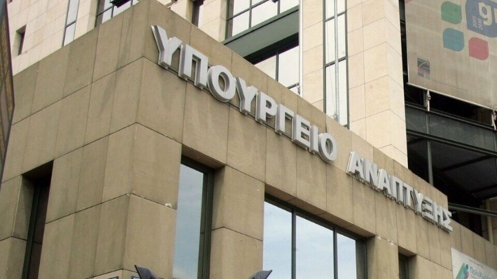 Υπουργείο Ανάπτυξης: Διαψεύδονται οι καταστροφολόγοι της αντιπολίτευσης, που μιλούσαν για το ακριβότερο Πάσχα όλων των εποχών