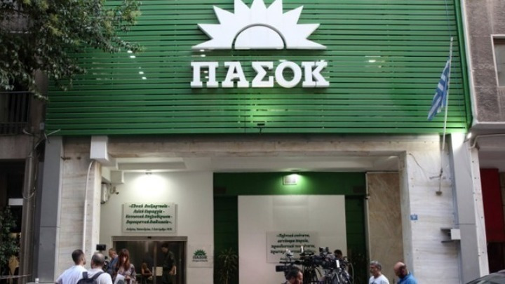 ΠΑΣΟΚ: Η υπουργός Πολιτισμού είναι πολλαπλά εκτεθειμένη για μια σειρά αβλεψιών που εξέθεσαν τη χώρα