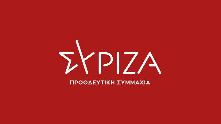 ΣΥΡΙΖΑ-ΠΣ: Δύο Επίκαιρες Ερωτήσεις προς τον πρωθυπουργό για την οικονομία και την Ομάδα Αλήθεια επανακατέθεσε σήμερα ο Σ. Φάμελλος