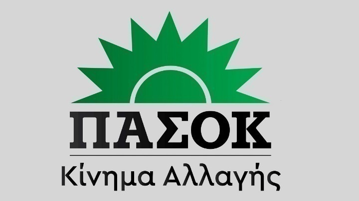 Πηγές ΠΑΣΟΚ για κατάθεση Ευ. Σημανδράκου στην εξεταστική επιτροπή – ΟΠΕΚΕΠΕ: Πρόβλημα κατανόησης της ΝΔ ή συνειδητή παραπληροφόρηση των πολιτών;